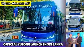  Yutong Bus | Inside Tour, Features & Safety | NCG Express Sri Lanka Launch 