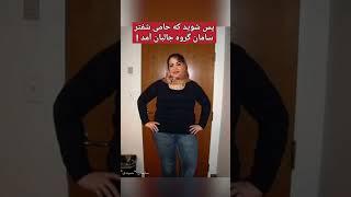 #afghanistan #duet #stitch #afghanistannews #asiannews #kabul #funny #afghani #dss #dss264