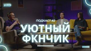 Онлайн-бакалавриат «Компьютерные науки и анализ данных»: студент и преподавательница про первый год