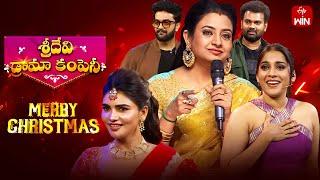 Sridevi Drama Company | 22nd December 2024 | Full Episode | Rashmi, Indraja, Auto Ramprasad | ETV