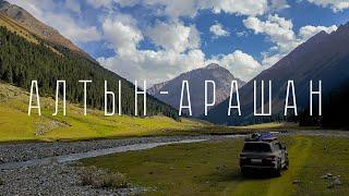 KYRGYSTAN: Altyn-Arashan Gorge | Vodka Helps in Traveling | 2 Times Saved the Car