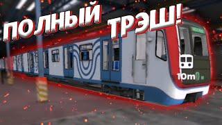 Subway Simulator МОСКВА - Самое худшее обновление