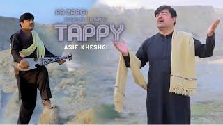 Asif Ali Kheshgi New Tappy 2024 | Pa Zargi Rogh Lali Ta Waya | Pashto New Tappy Song 2024