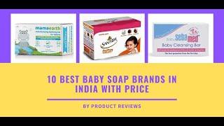 10 Best baby soap brands in india with price/ Top Baby Soap for Newborn Babies | 2021