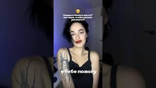 Страх белого листа. 🩷Inst: kristiana.art