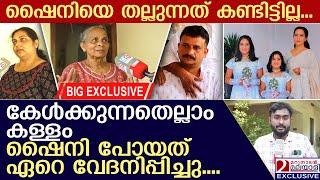 നോബി തെറ്റ് ചെയ്തിട്ടില്ലെന്ന് അമ്മ ആലീസ് | Shiny Kuriakose | Kottayam