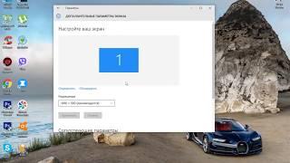 Что делать если не меняется разрешение экрана на windows 10? Решение