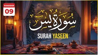  Ramdan Day 09 | Quran Tilawat | Surah Yasin (Yaseen) | سورۃ یس 