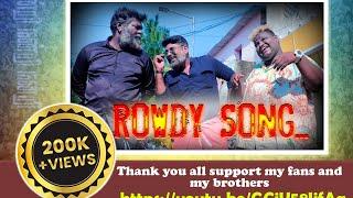 NEW ROWDYGANA SONG/2023 /GANA BALAMURUGAN/LOCAL RAJ/TRENDING MAJA SONG/VAA SONNA VADACHENNAI/