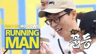 Jang Yoon Ju's PICK.. Jae Seok is the Ugliest  [Running Man Ep 423]