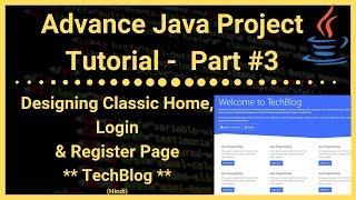 Part #3  | Designing  Home , Login & Register Page  | TechBlog |  Java Advance Project Tutorial