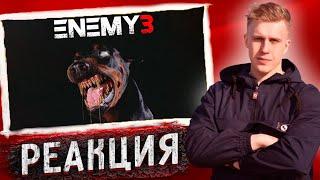 РЕАКЦИЯ РИФМАБЕСА НА RAM, RAYBAX - ENEMY 3 GRIME SIDxRAM