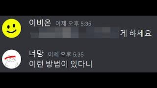 이비온님한테 유튜브 강의 받기