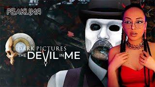 КУПЛИНОВ НАРЕЗКА  | Devil in me | Реакция на Куплинова