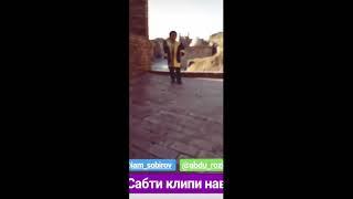 Клипи нави Абдурозик дар Хисор