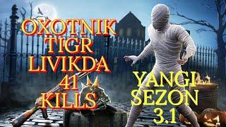 PUBG MOBILE OXOTNIK TIGR  PABJI TOP 1 BERDI OXIRI