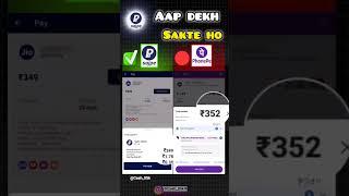 Sajpe new app mobile recharge   New app money aranig2025 SajpeSajpe app kya haiSajpe refer and