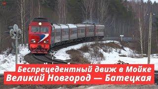 Беспрецедентный движ в Мойке (субтитры)