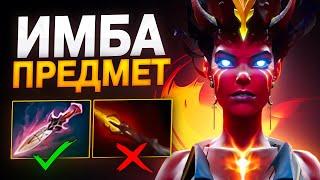 ЭТО САМЫЙ ИМБОВЫЙ ПРЕДМЕТ НА КВОПУ INBOSSIK DOTA STREAM ИНВОКЕР ИНБОССИК