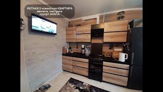 Объект№228 #уютнаяквартира #двухкомнатнаяквартира #Анапа #Недвижимость #Купитьквартиру #сертификат