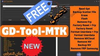 أداة جديدة تخطي حساب جوجل بعد الفورمات لمعالجات ميدياتك GDG tool MTK 2024 new