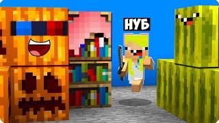 ПРЯТКИ НО МОЖНО СТАТЬ ЛЮБЫМ БЛОКОМ В МАЙНКРАФТ! ШЕДИ ЛЕСКА НУБИК И БРОК MINECRAFT