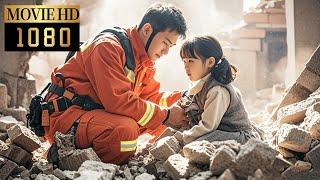 【Movie】20 years ago, firefighters saved a girl from an earthquake, and her fate changed #照亮你 #愛情電影