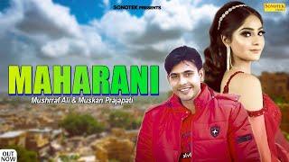 Maharani | Mushraaf Ali, Muskan Prajapati | New Haryanvi Songs Haryanvi 2022 | Sonotek Digital