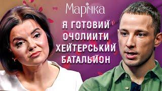 ЕКСКЛЮЗИВ! ТЕРЕН УПЕРШЕ про ІНТИМНІ ПИТАННЯ на Холостяку, власний БІЗНЕС та ХЕЙТ! @MarichkaPadalko