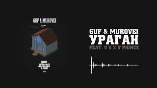 Guf & Murovei - Ураган feat.  V $ X V PRiNCE