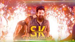 Amaran | Audio Launch | 27th October 2024 - Promo 1