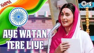 Aye Watan Tere Liye | Karma | Mohammad Aziz, Kavita Krishnamurthy | Nutan | Dilip Kumar | 80's Hits