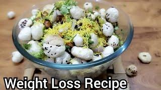 Weight loss snacks | Foxnuts salad /Makhana Bhel| Healthy Recipes by Kitchen Revelations| KR-83