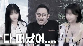 시즌 시작과 동시에 위기를 맞이한 광우상사... | 광우상사 시즌5 EP1