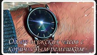 Обзор мужских часов с коричневым ремешком от Oriflame 526941