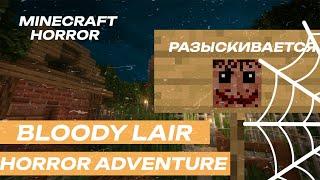 Попытался сбежать от маньяка но....Bloody Lair: Horror adventure minecraft horror ХОРРОР