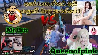 Mr bro vs Queenofpink | Hot Drop Battle | (NEW) | pubg mobile  | mrbro | queenofpink