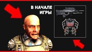 ПУЛЕМЕТ и УЛУЧШЕННАЯ БРОНЯ в НАЧАЛЕ ИГРЫ STALKER Чистое Небо