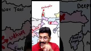 UPSC PYQ GeoScientist 2025 through Trick & Elimination #iasaspirants #iasprelims