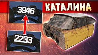 ШИКАРНЫЙ БУСТ! • Crossout • Каталина [0.14.00]