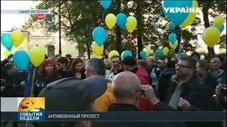 В Санкт-Петербурге состоялся митинг против войны с Украиной