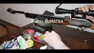 2ч SAMYANG SUMATRA-25cal. МЕЧТА КОРЕЙСКОГО КОВБОЯ (ОСОБЕННОСТИ И РЕМОНТ).