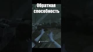 Обилка работает наоборот Dead by Daylight Mobile #shorts