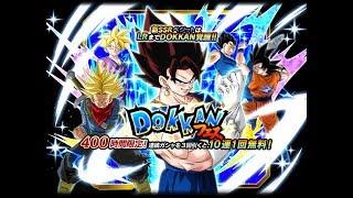 [Dokkan Festival] 2500 Dragon Stones 5th Anniversary JP  Summon | LR Blue Vegito | DBZ Dokkan Battle