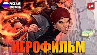 inFAMOUS Second Son Игрофильм на русском ● PS5 4К прохождение без комментариев ● BFGames