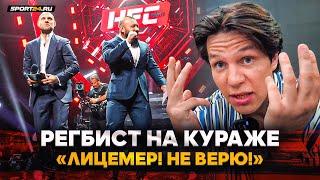 РЕГБИСТ ИДЕТ ВРАЗНОС: встреча с Сульяновым, жестко о турнире Hardcore / TOP DOG НЕ НАДО СПАСАТЬ!