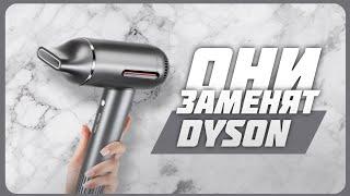 Лучшие фены для волос в 2024 | Альтернатива фена Dyson | Какой фен купить?