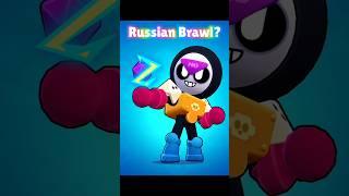 Russian Brawl?! Русификатор Brawl Stars!!!