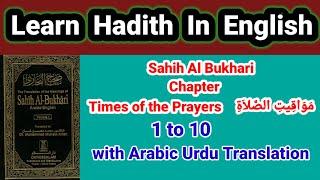 Sahih Bukhari Chapter Prayers Times 1 T o 10  short Hadith In English