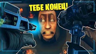 POV ТИТАН КАМЕРАМЕН ! Сюжет и Теории Skibidi Toilet (Эпизод 1-51)